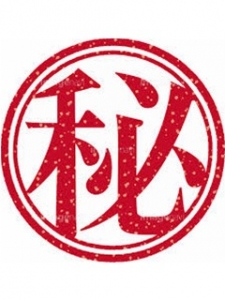 当店の絶対に身バレしないやりかた！のアイキャッチ画像