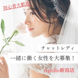 未経験大歓迎！楽しく働いて稼ごう(≧▽≦)のアイキャッチ画像