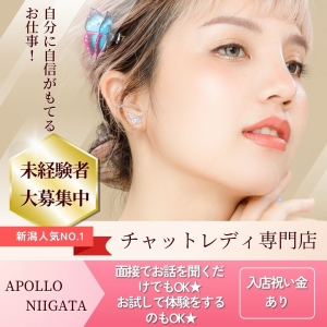 その日の体験でお給料GET♪のアイキャッチ画像