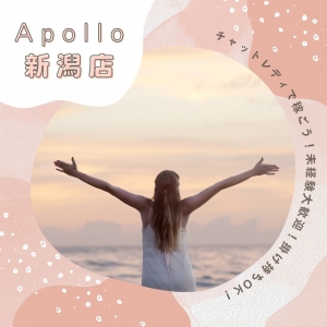 誰にもバレずに副業始めませんか(*^^*)のアイキャッチ画像