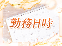 東京シャトールージュで働くメリット4