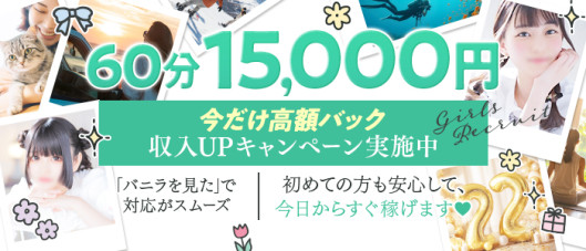 東京シャトールージュ