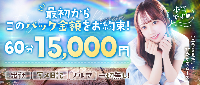 東京シャトールージュ