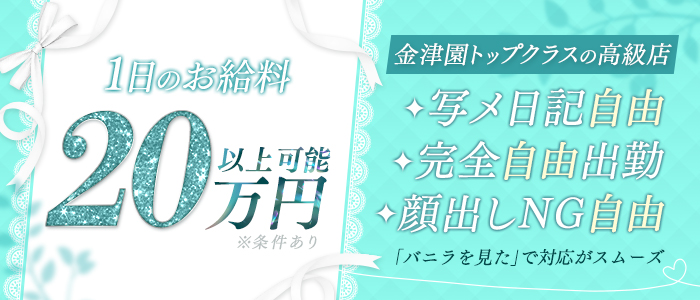 シャトールーブルの求人情報
