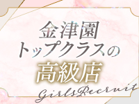 シャトールーブルで働くメリット1