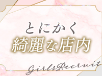 シャトールーブルで働くメリット2