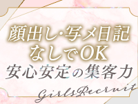 シャトールーブルで働くメリット3