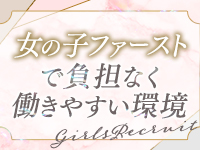 シャトールーブルで働くメリット4