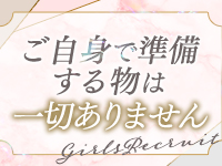 シャトールーブルで働くメリット6