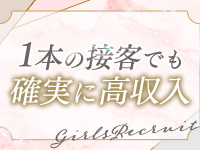 シャトールーブルで働くメリット7