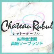 【女の子から選ばれるワケ】金津園随一の高級ソープ店ルーブルの魅力のアイキャッチ画像