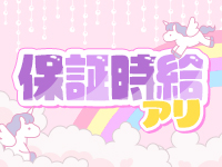 chateletで働くメリット1