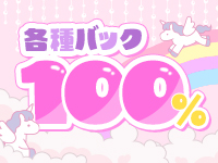 chateletで働くメリット2