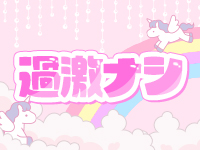 chateletで働くメリット6