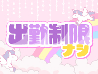 chateletで働くメリット7
