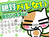 ちぇっくいん横浜女学園で働くメリット8