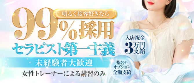 CHELiE(シェリエ)のぽっちゃり求人画像