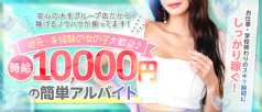 CLUB CHELSEA(クラブ チェルシー)福井店