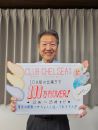 CLUB CHELSEA（クラブ チェルシー）の面接人画像