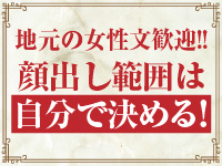 CLUB CHELSEA（クラブ チェルシー）で働くメリット4