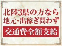 CLUB CHELSEA（クラブ チェルシー）で働くメリット5