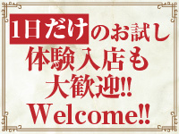 CLUB CHELSEA（クラブ チェルシー）で働くメリット6