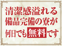 CLUB CHELSEA（クラブ チェルシー）で働くメリット3