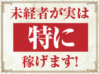 CLUB CHELSEA（クラブ チェルシー）で働くメリット8