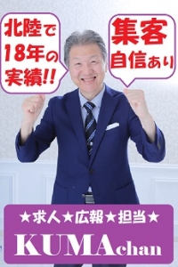 【お店の集客力は？】のアイキャッチ画像