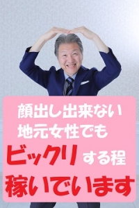 【バストサイズについて？】のアイキャッチ画像