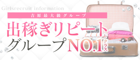 シェリーエンジェル(エンジェルグループ)