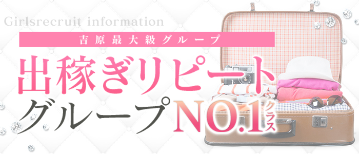 シェリーエンジェル(ｴﾝｼﾞｪﾙｸﾞﾙｰﾌﾟ)