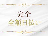 シェリーエンジェル(ｴﾝｼﾞｪﾙｸﾞﾙｰﾌﾟ)で働くメリット1