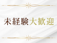 シェリーエンジェル(ｴﾝｼﾞｪﾙｸﾞﾙｰﾌﾟ)で働くメリット2