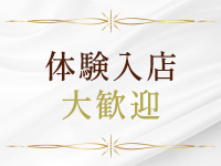 シェリーエンジェル(ｴﾝｼﾞｪﾙｸﾞﾙｰﾌﾟ)で働くメリット5