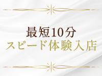 シェリーエンジェル(ｴﾝｼﾞｪﾙｸﾞﾙｰﾌﾟ)で働くメリット6
