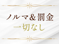 シェリーエンジェル(ｴﾝｼﾞｪﾙｸﾞﾙｰﾌﾟ)で働くメリット9