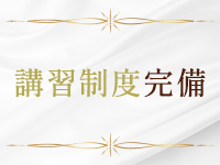 シェリーエンジェル(ｴﾝｼﾞｪﾙｸﾞﾙｰﾌﾟ)で働くメリット4