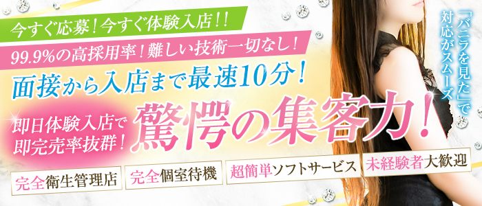 シェリーエンジェル(ｴﾝｼﾞｪﾙｸﾞﾙｰﾌﾟ)の求人画像