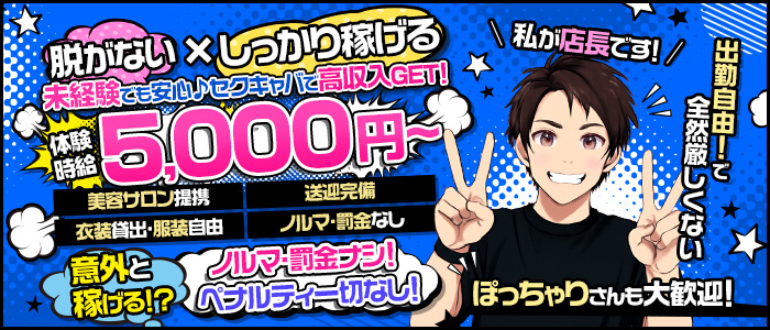 Cherie（シェリー）