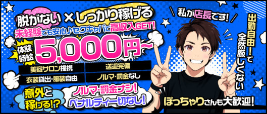 Cherie(シェリー)