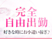 Cherieで働くメリット3