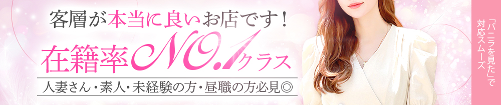 Cherieの求人画像