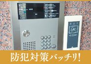 cherish（チェリッシュ）の寮・宿泊施設画像2