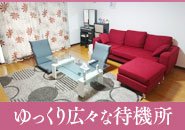cherish（チェリッシュ）の寮・宿泊施設画像3