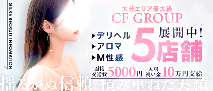 cherish（チェリッシュ）の求人画像