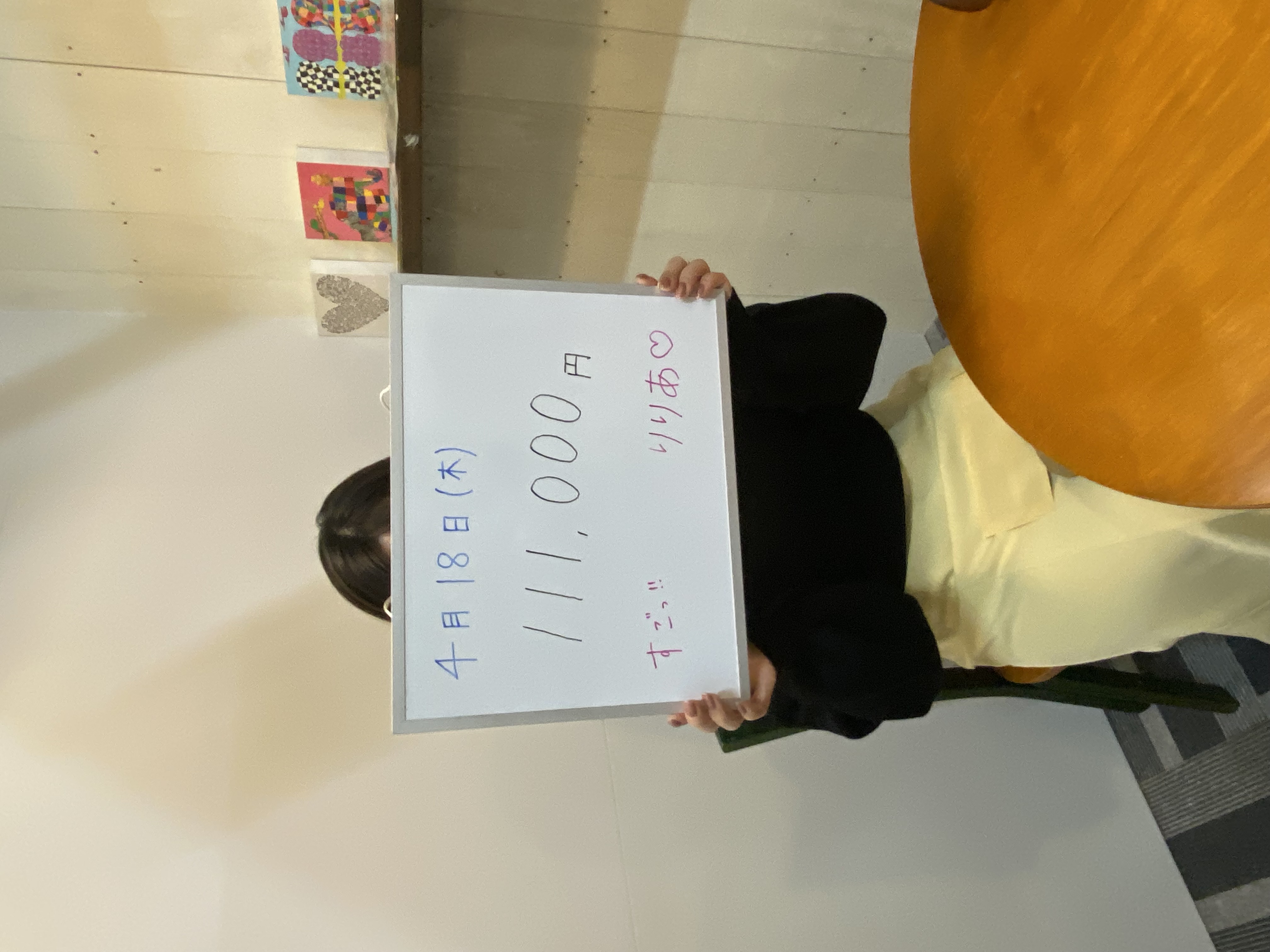 cherish（チェリッシュ）の給与画像1