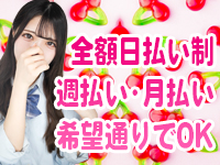 チェリー本店で働くメリット5