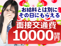 チェリー本店で働くメリット8