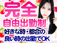 チェリー本店で働くメリット4